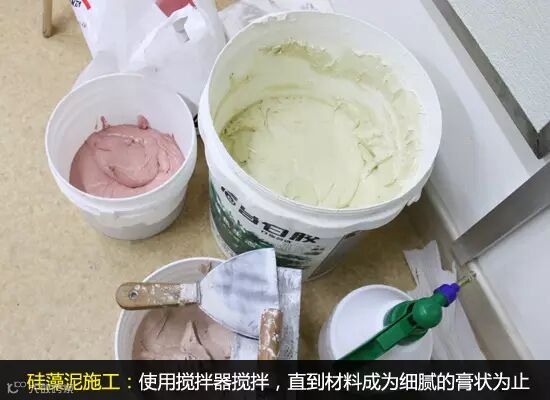 全面了解 硅藻泥施工步骤详介绍