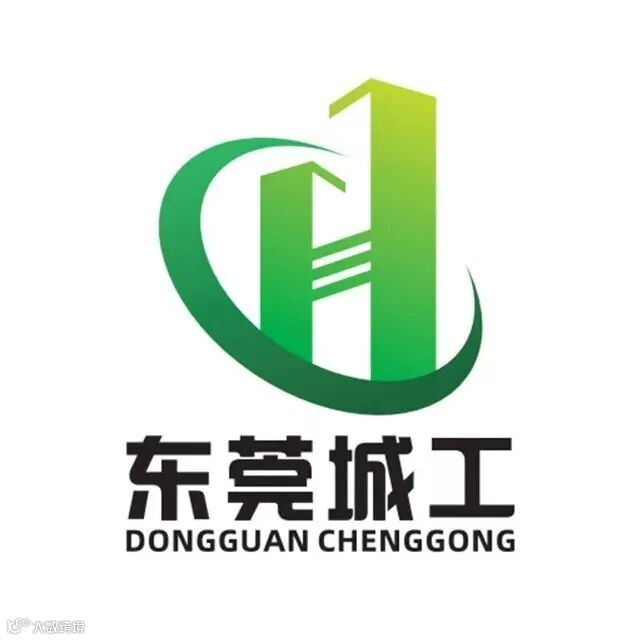 15.东莞城工集团.jpg