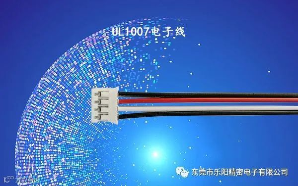 UL1007电子线