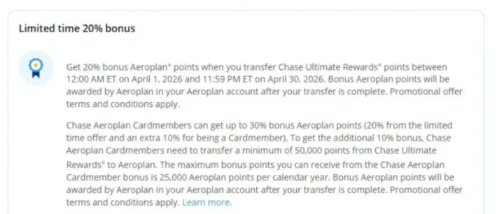 Chase Ultimate Rewards 转 Aeroplan 额外 20% 奖励