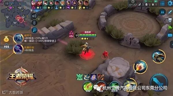 腾讯官方公布:《王者荣耀》全新模式“五军对决”即将到来!