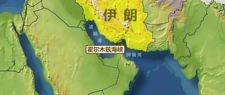 霍尔木兹海峡，传来新消息！