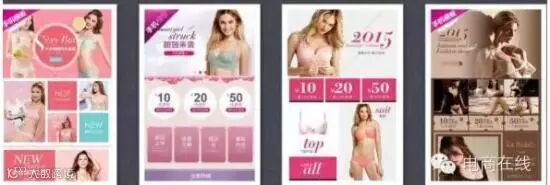 店铺装修模板中比较推荐的样式