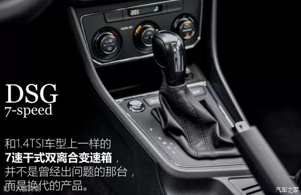 上汽大众 朗逸 2017款 180TSI DSG基本型