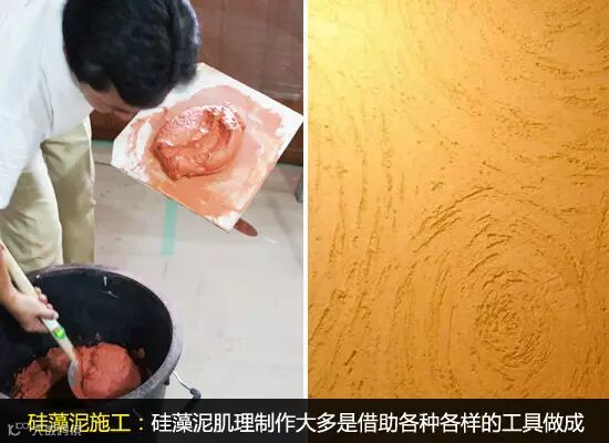 全面了解 硅藻泥施工步骤详介绍