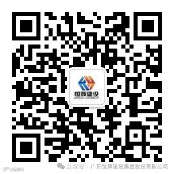 公众号二维码.jpg