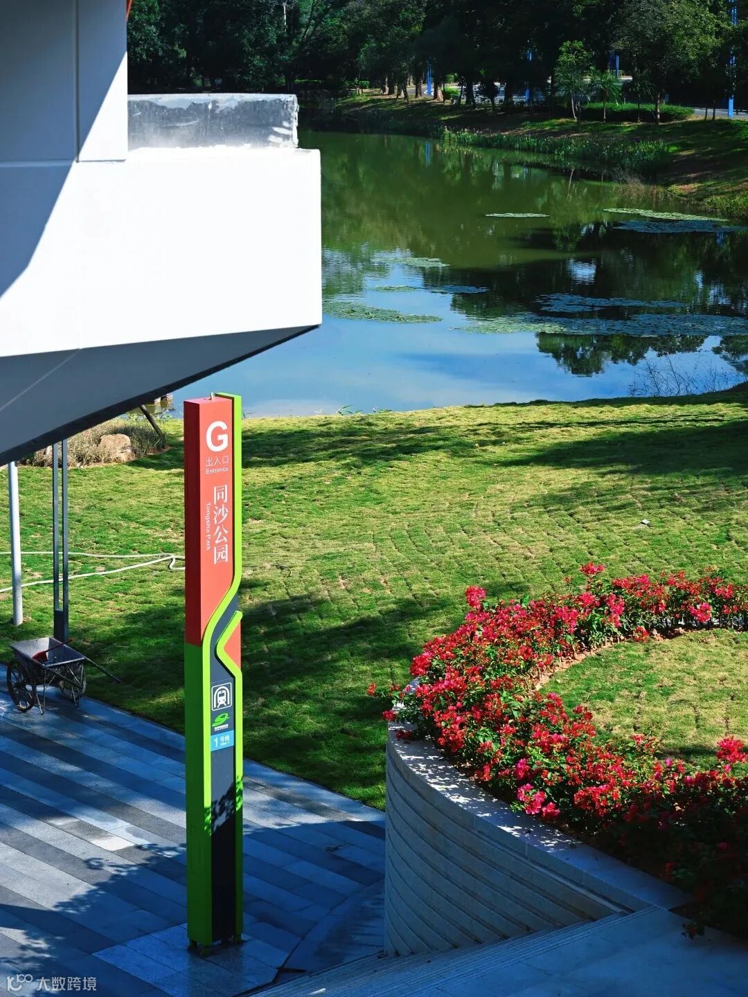 被惊艳到了！同沙公园地铁站外面这么漂亮！_1_荣少DD_来自小红书网页版.jpg