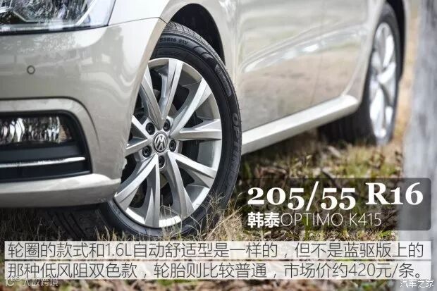 上汽大众 朗逸 2017款 180TSI DSG基本型