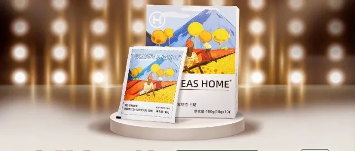 驻外之家咖啡优惠多多，来自埃塞的味道~