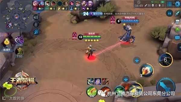 腾讯官方公布:《王者荣耀》全新模式“五军对决”即将到来!