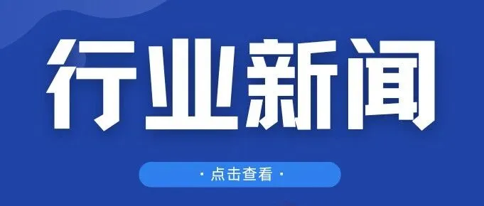 东盟国家冀与广西加强跨境电商合作
