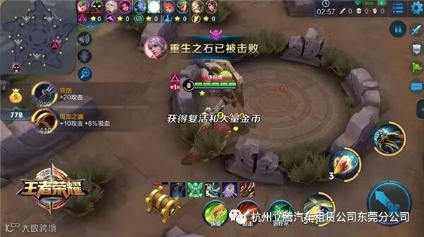 腾讯官方公布:《王者荣耀》全新模式“五军对决”即将到来!