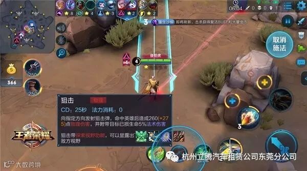 腾讯官方公布:《王者荣耀》全新模式“五军对决”即将到来!