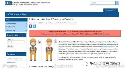 给男士提个醒:不刮胡子,口罩白戴