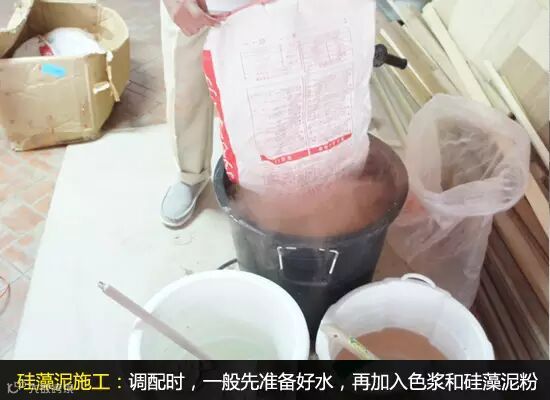 全面了解 硅藻泥施工步骤详介绍