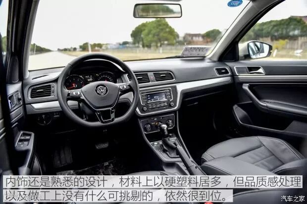 上汽大众 朗逸 2017款 180TSI DSG基本型