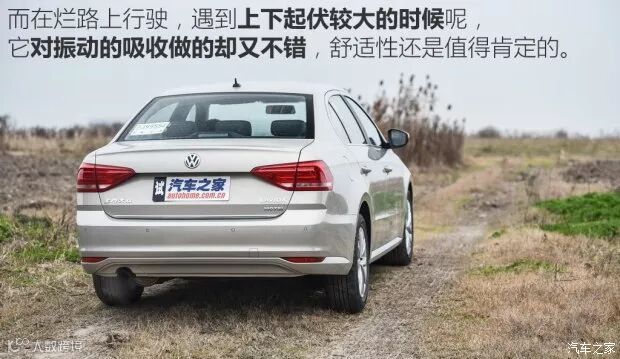 上汽大众 朗逸 2017款 180TSI DSG基本型