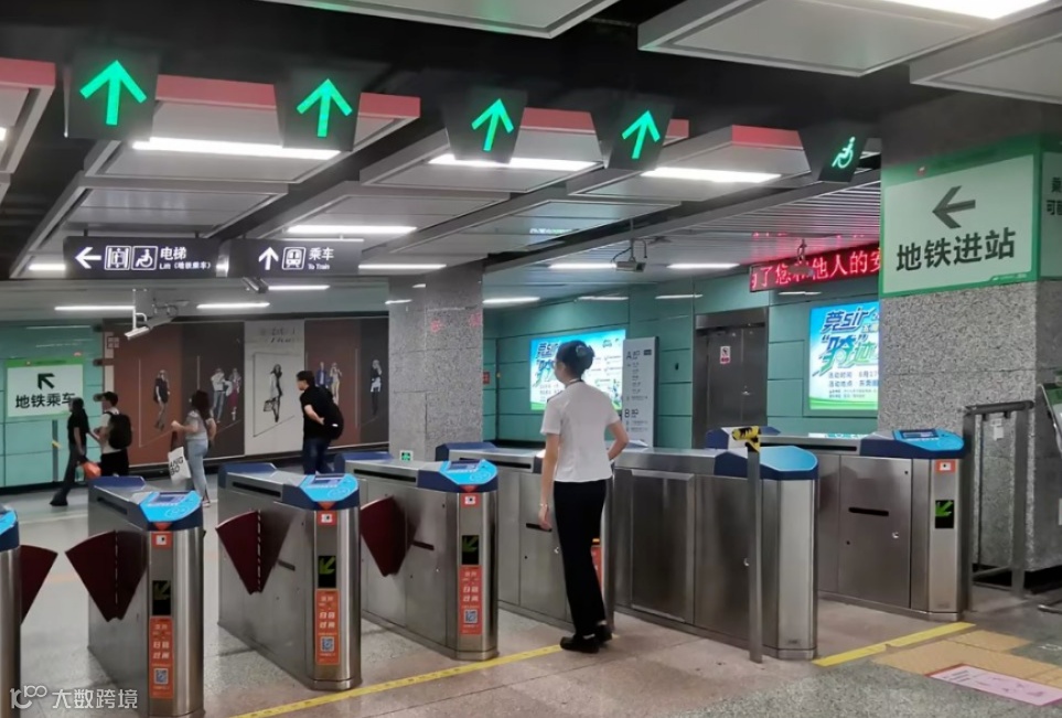 扫描全能王 2023-09-20 16.21_2.jpg