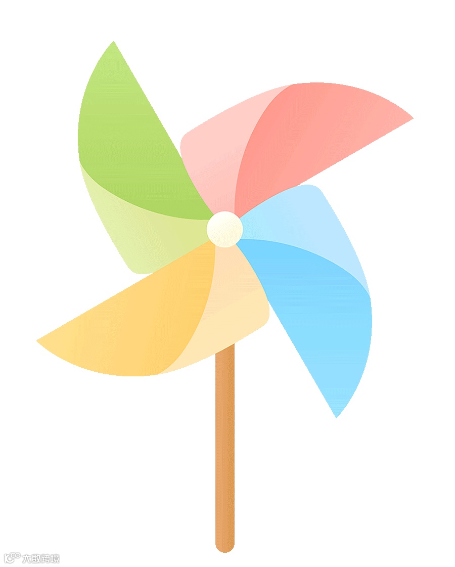纸风车动图.gif