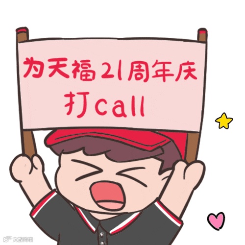 打call.gif