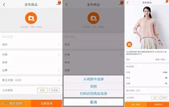 如何玩转手淘战略级新工具“小铺”