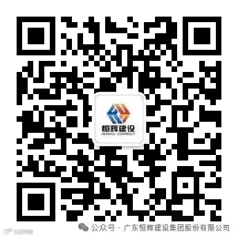 公众号二维码.jpg