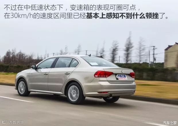 上汽大众 朗逸 2017款 180TSI DSG基本型