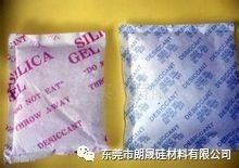 硅胶干燥剂