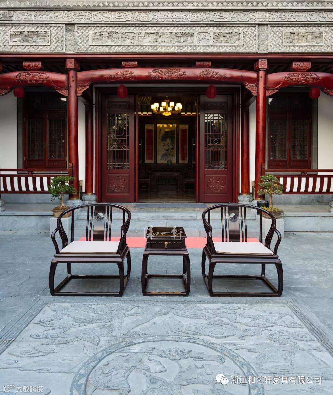 志成红木《耕梨·及第休闲椅》