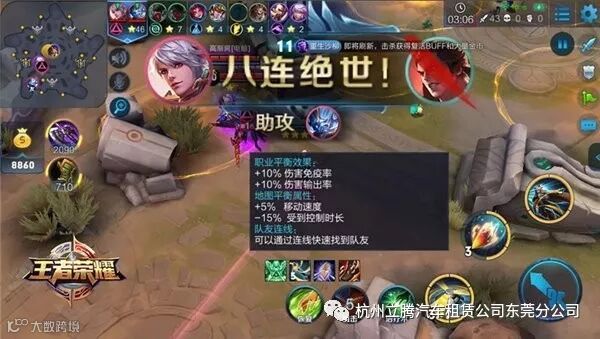 腾讯官方公布:《王者荣耀》全新模式“五军对决”即将到来!