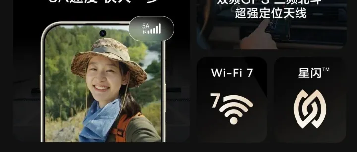 从松山湖到鸿蒙之城：华为畅享90 Pro Max，让东莞制造的智慧扎根生活