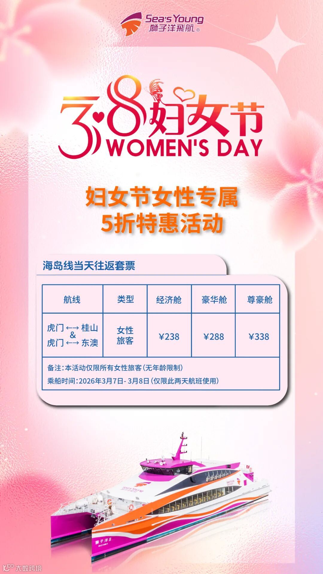 妇女节-01.jpg