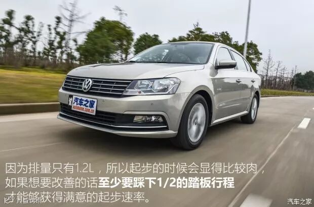 上汽大众 朗逸 2017款 180TSI DSG基本型