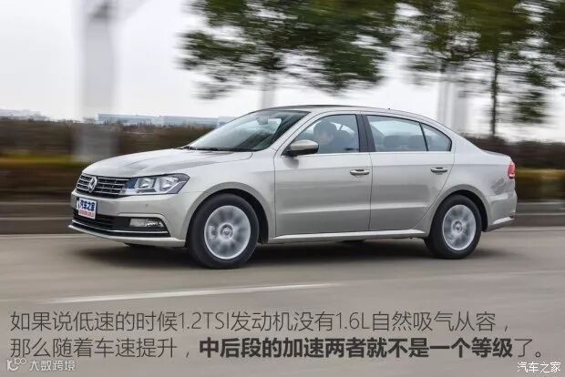 上汽大众 朗逸 2017款 180TSI DSG基本型