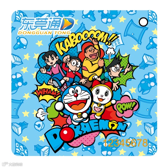东莞 哆啦A梦-50周年-新征程 滴胶迷你卡 20190627-02.png