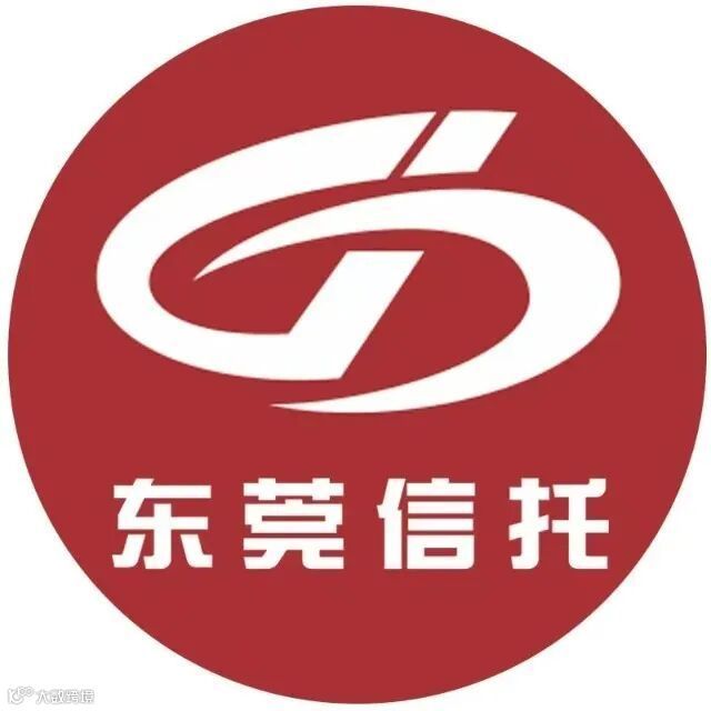 9.东莞信托.jpg