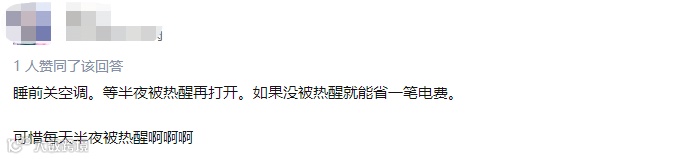 微信图片_20210514165009.png