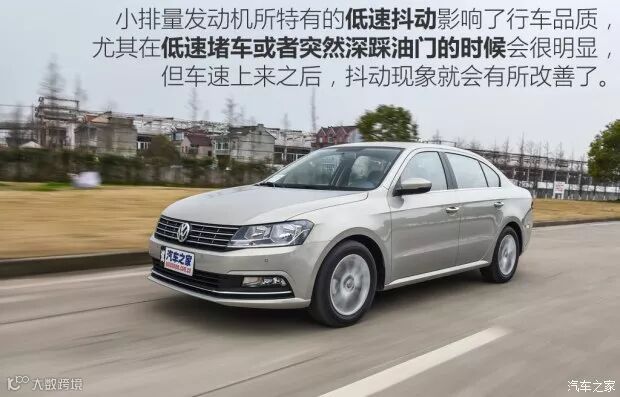 上汽大众 朗逸 2017款 180TSI DSG基本型