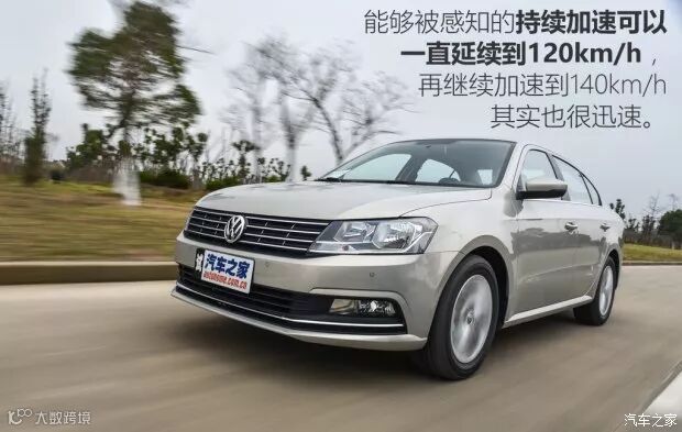 上汽大众 朗逸 2017款 180TSI DSG基本型