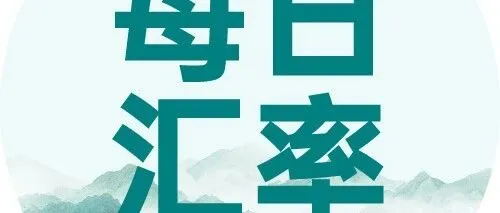 人民币兑比索高位“踩刹车”，市场出现分歧-4月6日