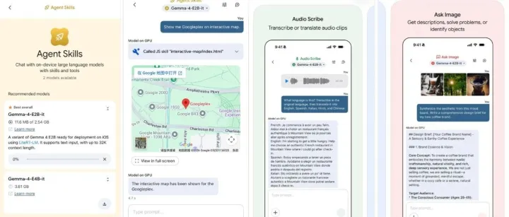 iPhone现在能跑 Gemma 4模型，能导入本地 Skills，能直接操控手机系统级操作