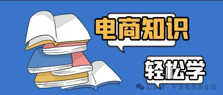 【电商小知识】食品文案这样写，让人隔着屏幕流口水！