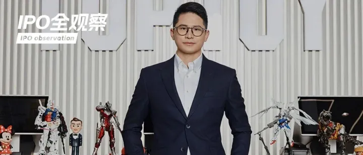 山东90后青年，打造的“潮玩超市”冲刺IPO，背靠名创优品