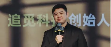 跨界狂魔追觅，杀入千亿宠物市场