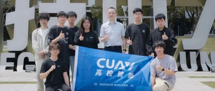 赴一场高校之约 | 探访深圳技术大学无人机协会