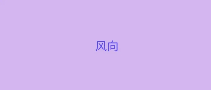 被低估的意大利：从红利市场，变成欧洲卖家的“筛选器”