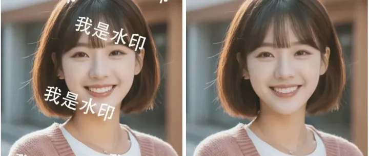 满屏水印还不知道怎么消除？AI帮你一键搞定！