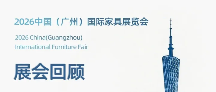 科尔卡诺 | CIFF广州家博会圆满落幕 以设计引领办公新风向