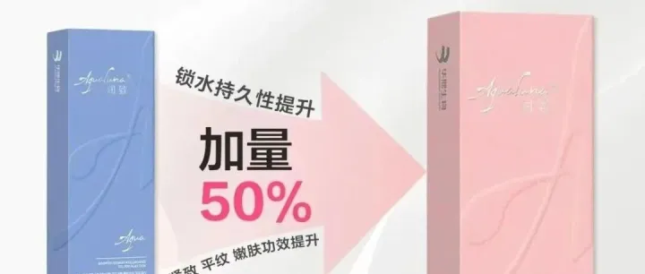 润致粉底针