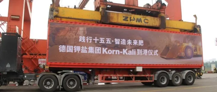 企业丨中农进口优质钾镁肥首抵<em>贵港</em>码头